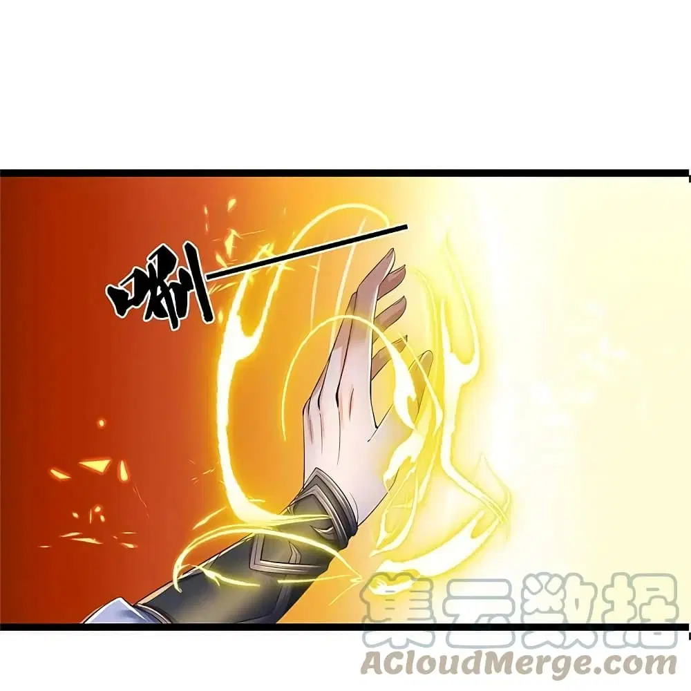 Sky Sword God ตอนที่ 575 หน้า 11
