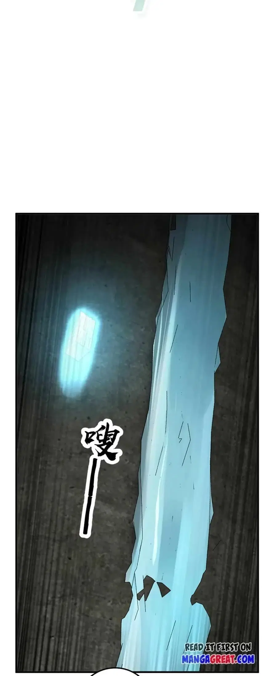 Release That Witch ตอนที่ 470 หน้า 52