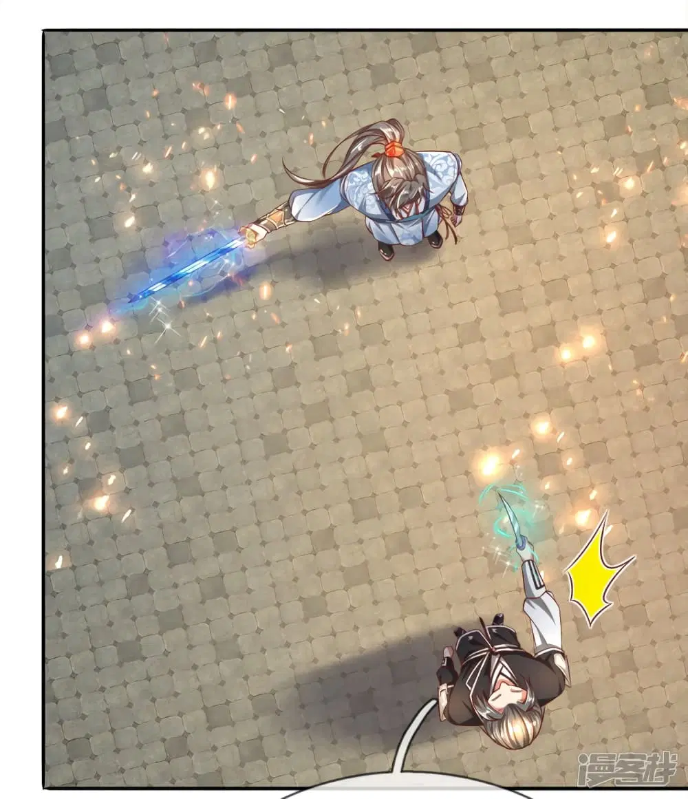 Sky Sword God ตอนที่ 245 หน้า 19
