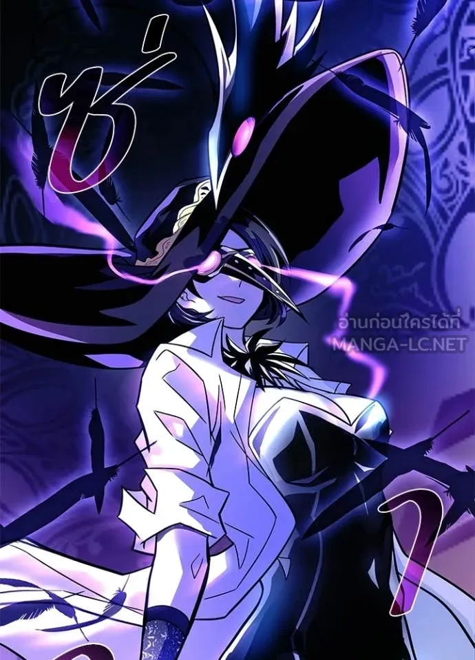 Villain to Kill ตอนที่ 203 หน้า 162