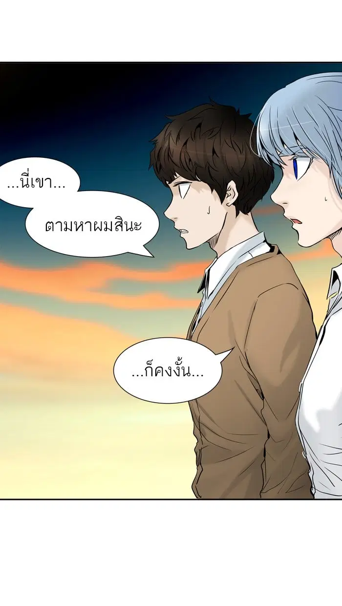 Tower of God ตอนที่ 305 หน้า 14