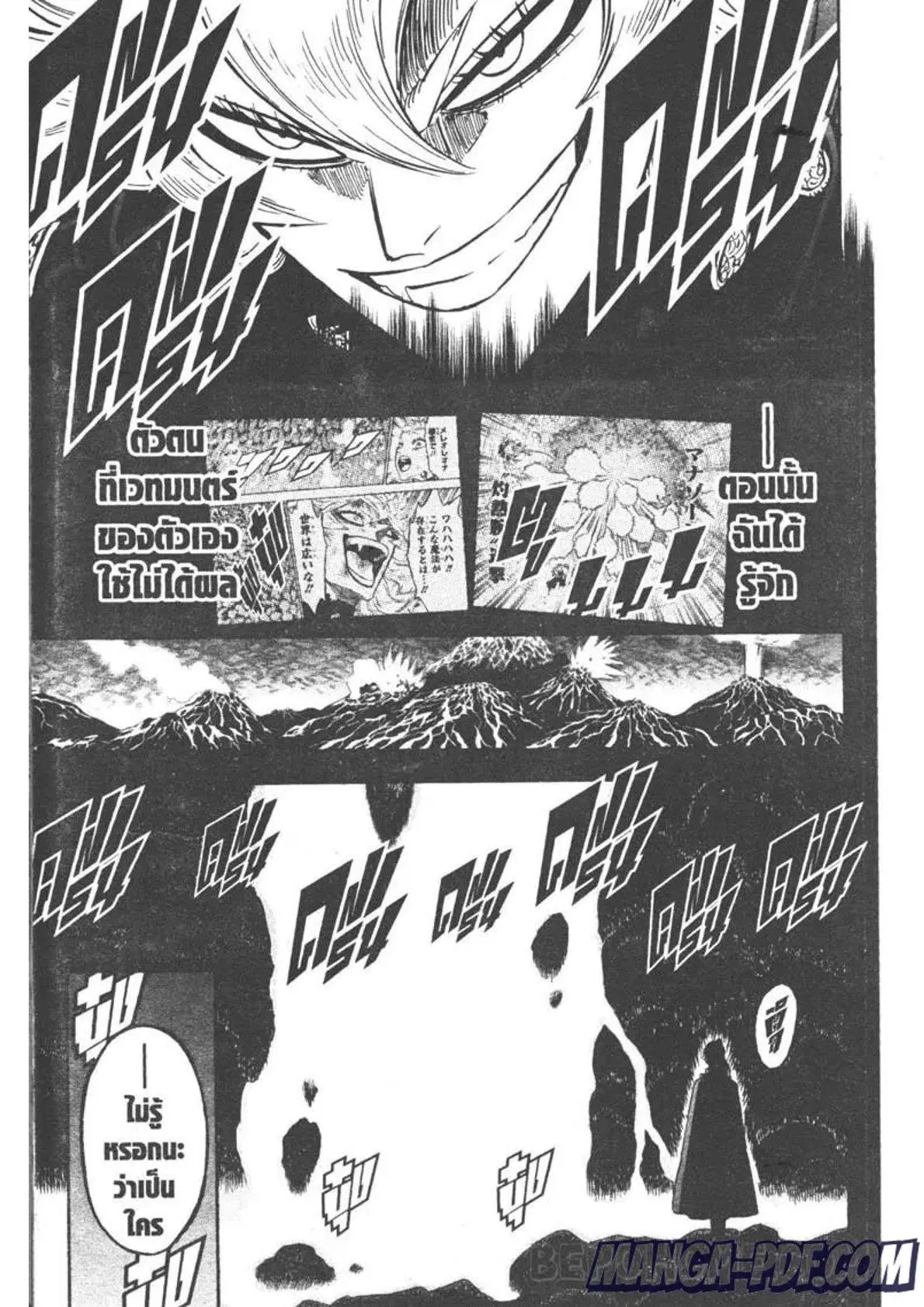 Black Clover ตอนที่ 275 หน้า 5
