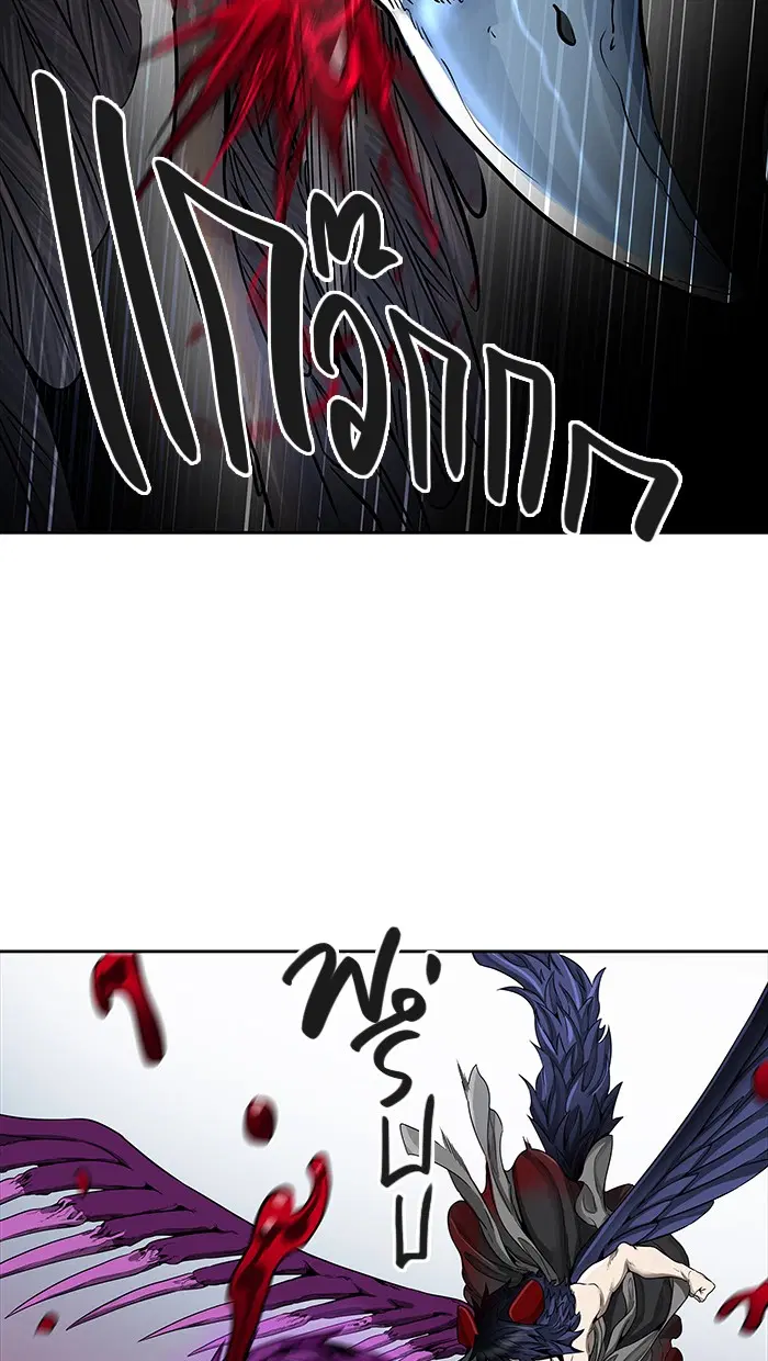 Tower of God ตอนที่ 472 หน้า 36