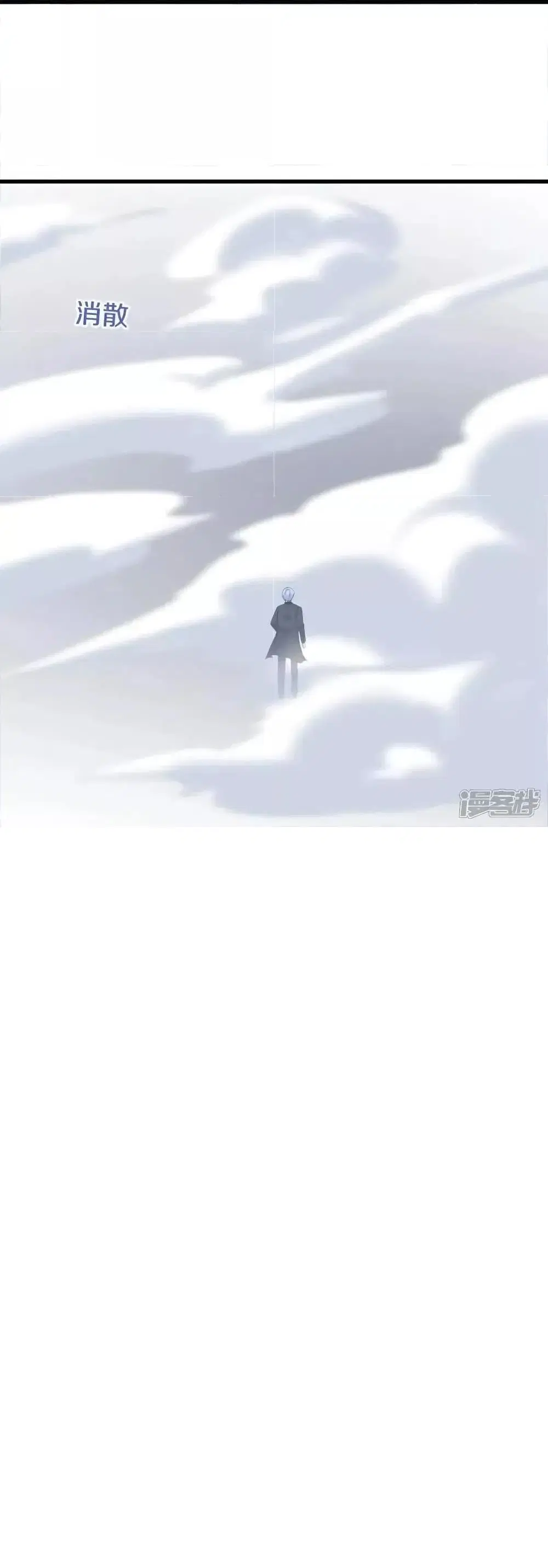 I’m the Great Immortal ตอนที่ 614 หน้า 23