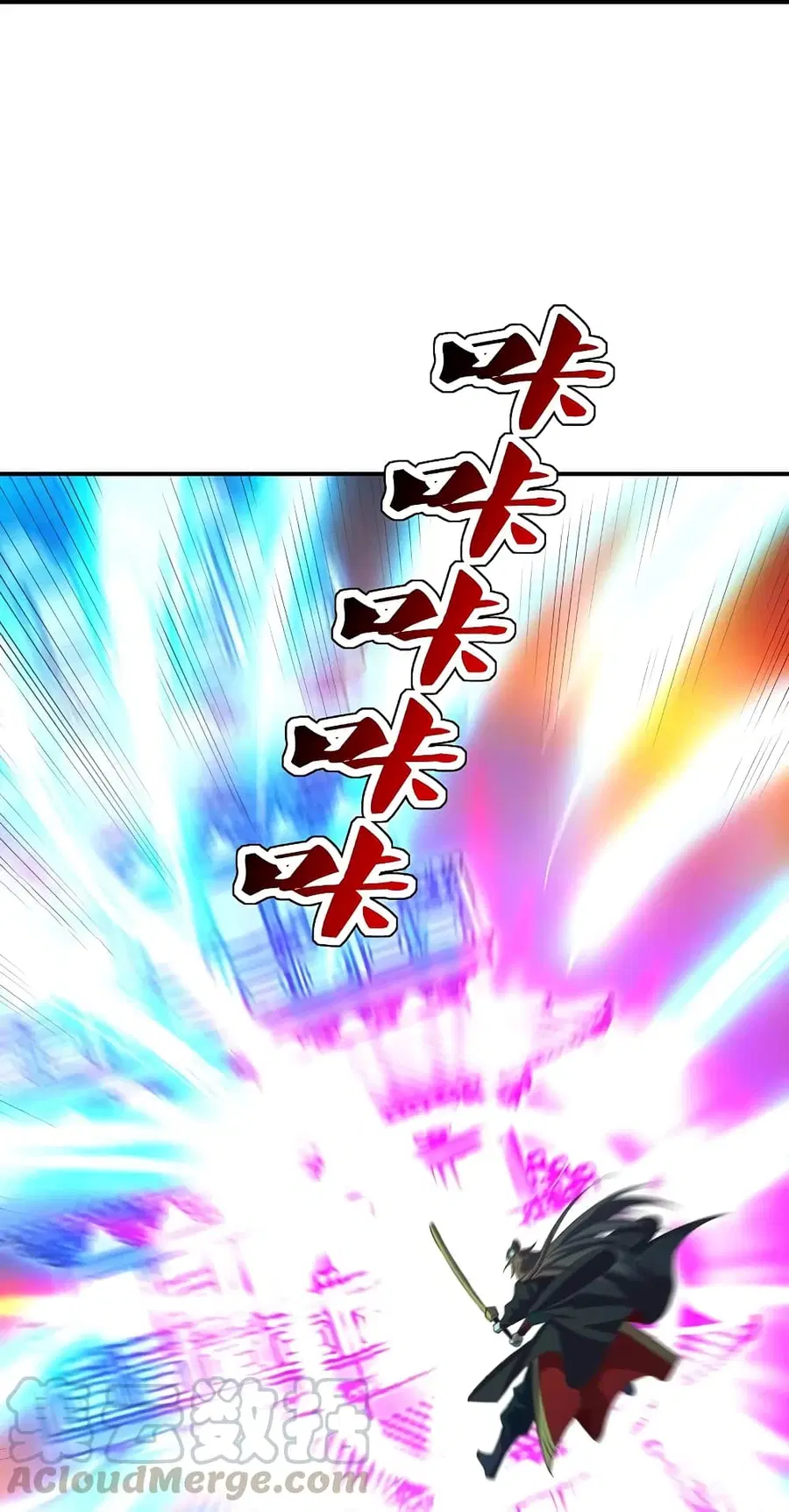 Banished Disciple’s Counterattack ราชาอมตะผู้ถูกขับไล่ ตอนที่ 205 หน้า 29