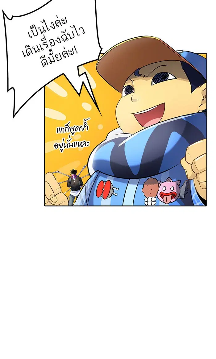 Tower of God ตอนที่ 522 หน้า 16