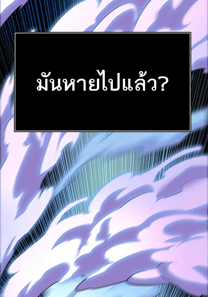 Tower of God ตอนที่ 527 หน้า 109