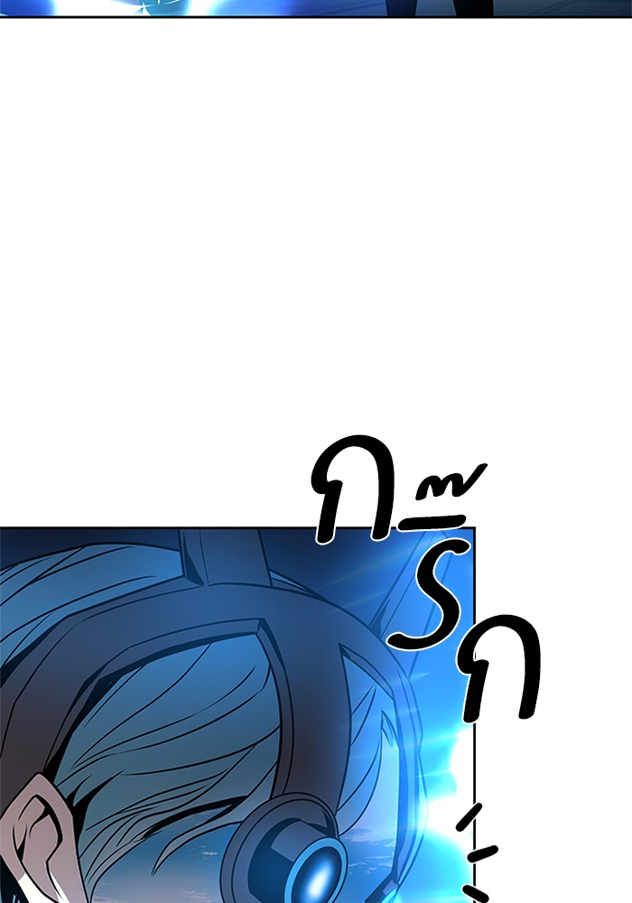 Villain to Kill ตอนที่ 52 หน้า 100