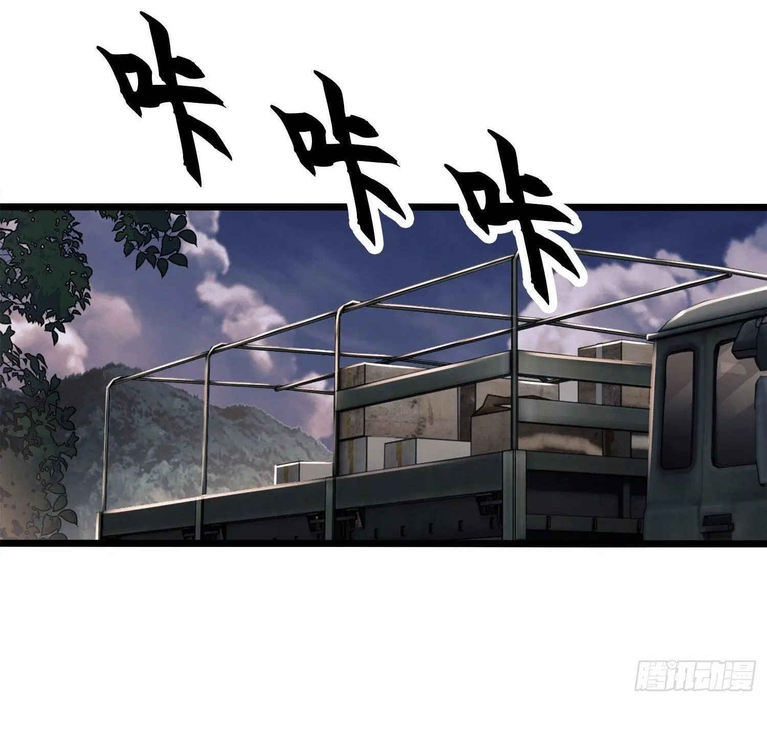 The First Order ตอนที่ 20 หน้า 47