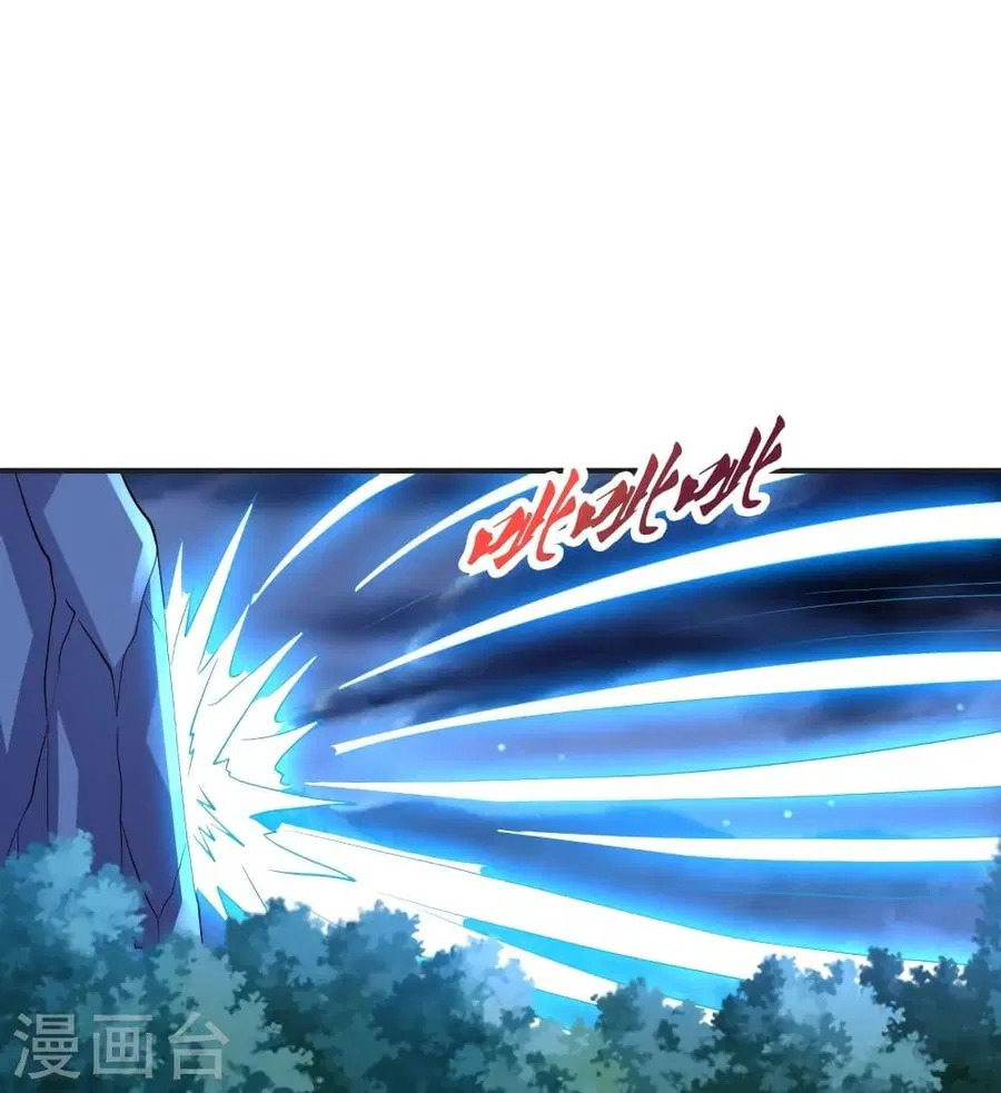 Banished Disciple’s Counterattack ราชาอมตะผู้ถูกขับไล่ ตอนที่ 321 หน้า 31