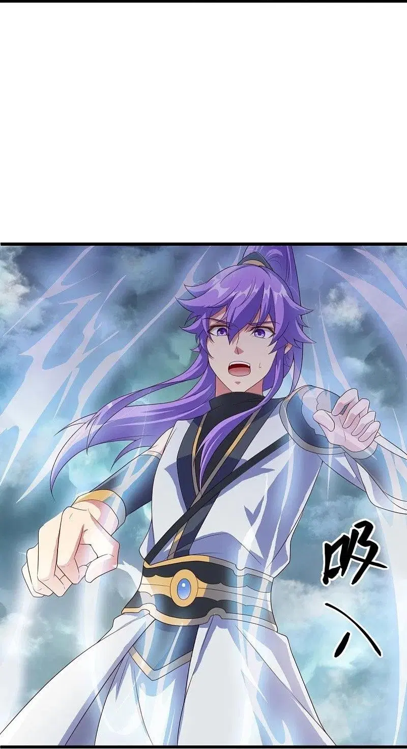 Peerless Battle Spirit ตอนที่ 461 หน้า 32