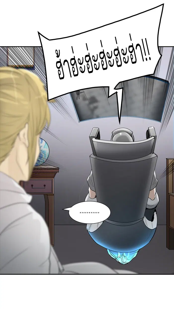Tower of God ตอนที่ 354 หน้า 72