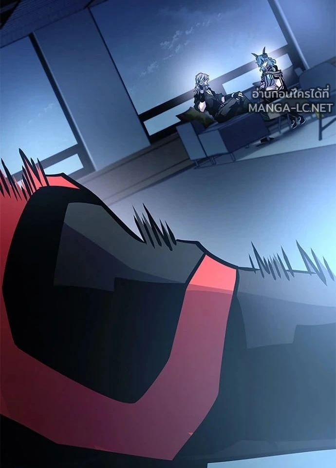 Villain to Kill ตอนที่ 238 หน้า 10