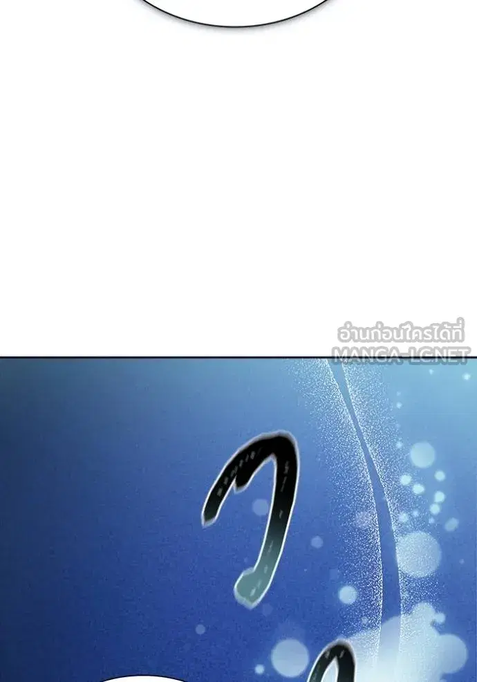 Tower of God ตอนที่ 635 หน้า 36