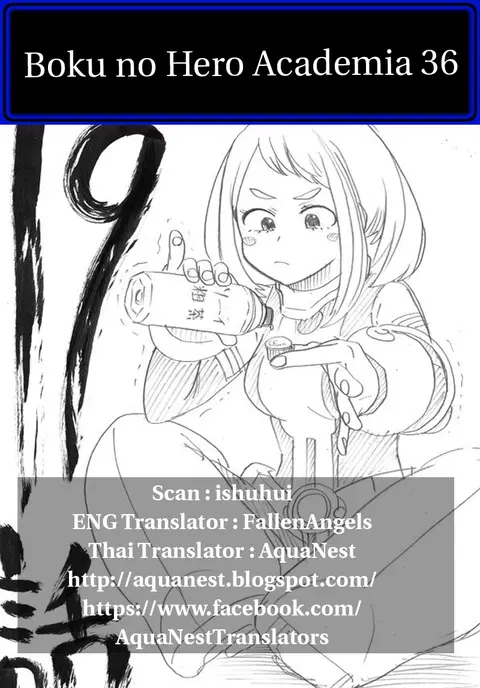 My Hero Academia ตอนที่ 36 หน้า 19