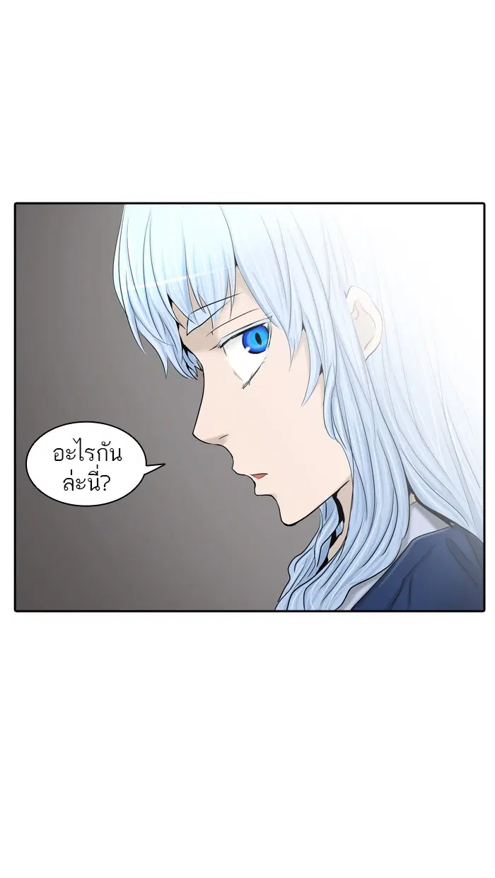 Tower of God ตอนที่ 369 หน้า 109