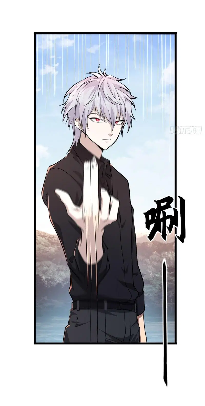 The First Order ตอนที่ 232 หน้า 62
