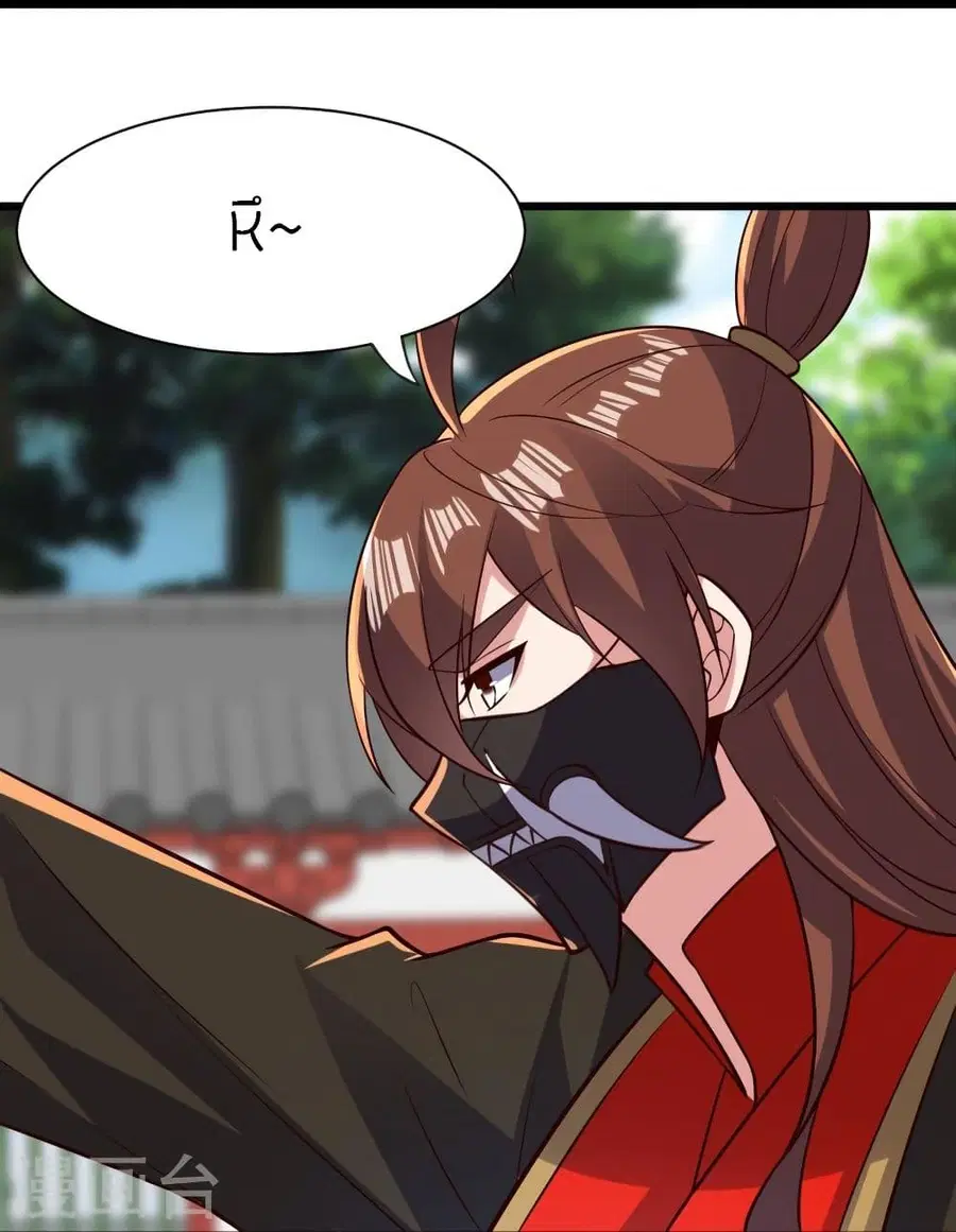 Banished Disciple’s Counterattack ราชาอมตะผู้ถูกขับไล่ ตอนที่ 332 หน้า 32