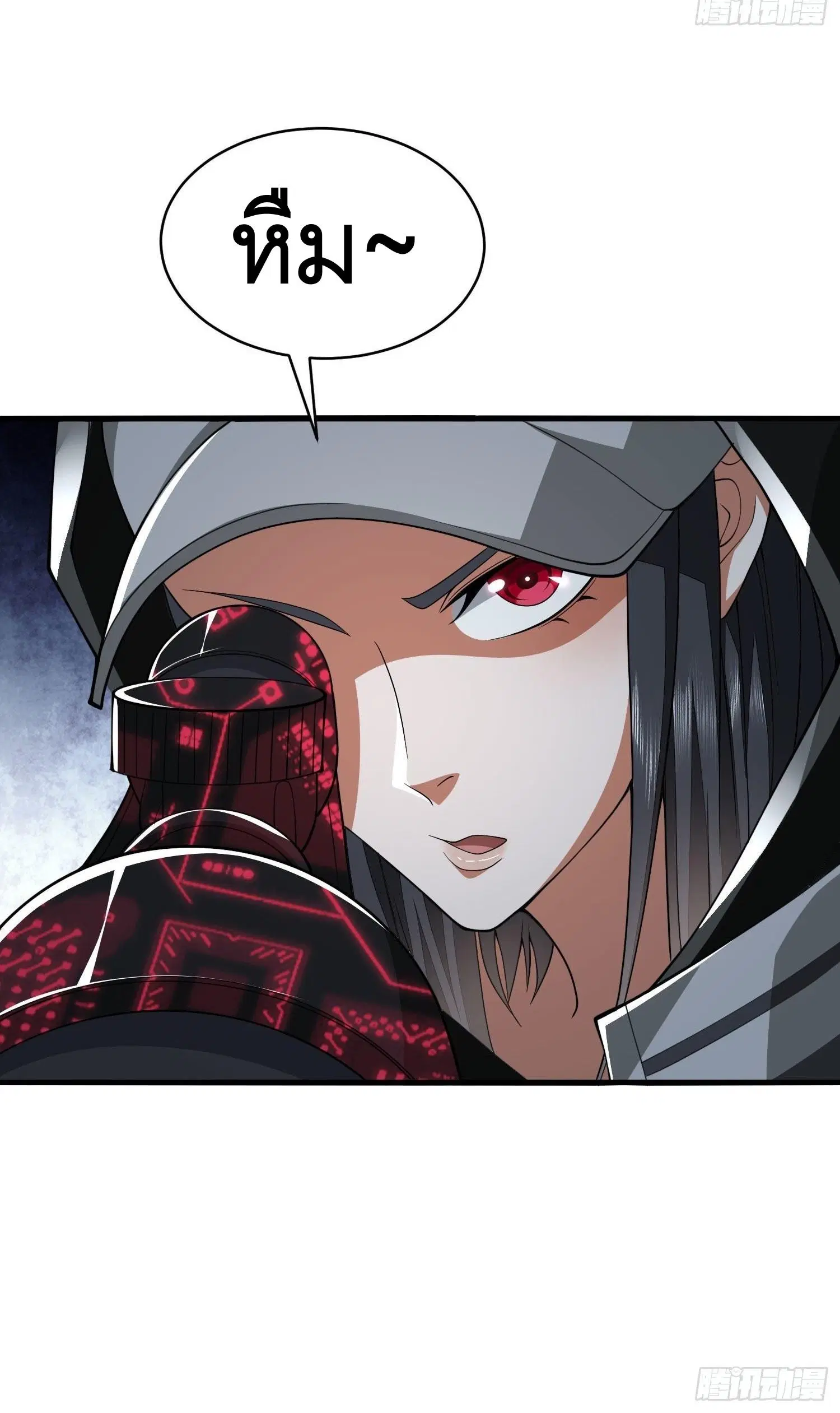 The First Order ตอนที่ 41 หน้า 47