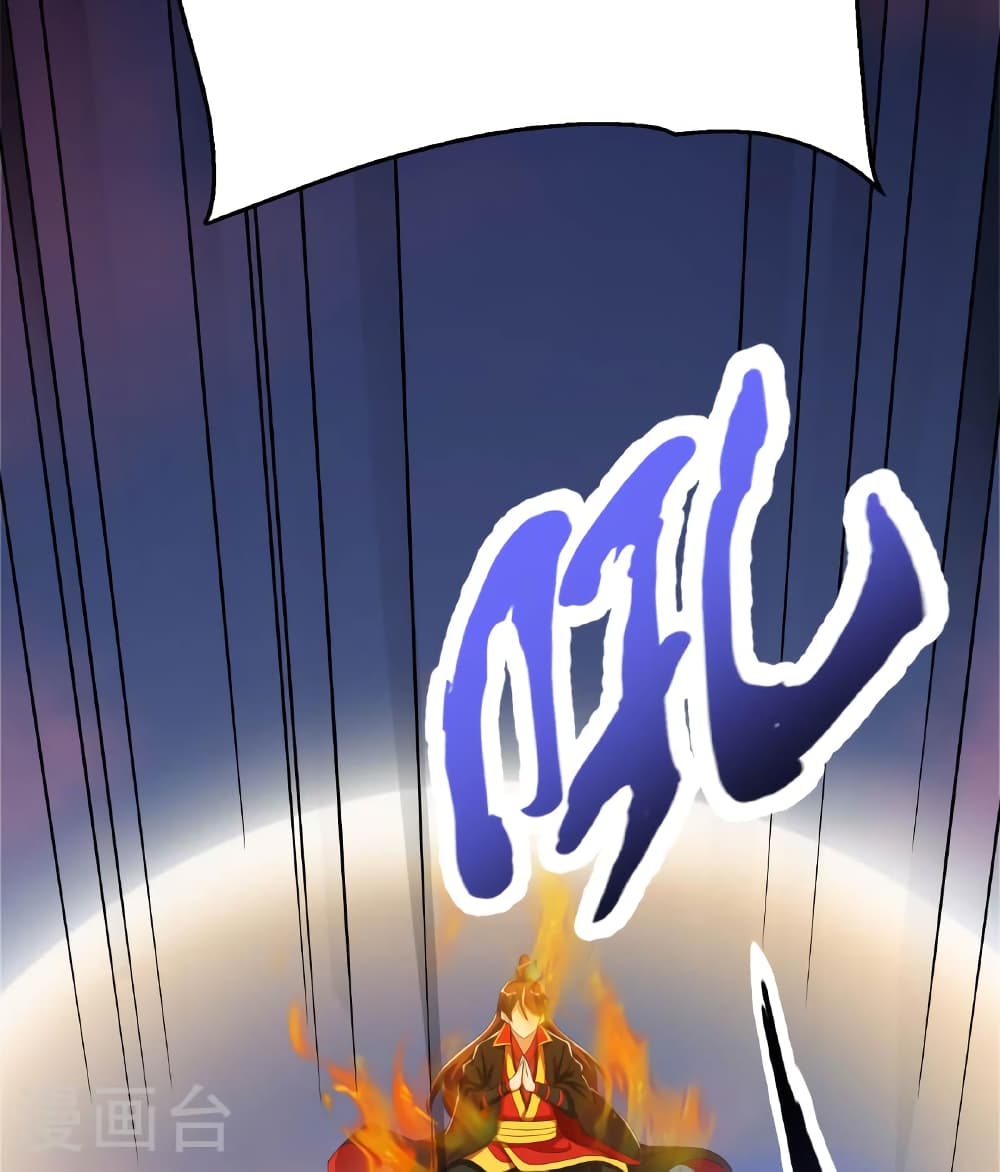 Banished Disciple’s Counterattack ราชาอมตะผู้ถูกขับไล่ ตอนที่ 471 หน้า 132