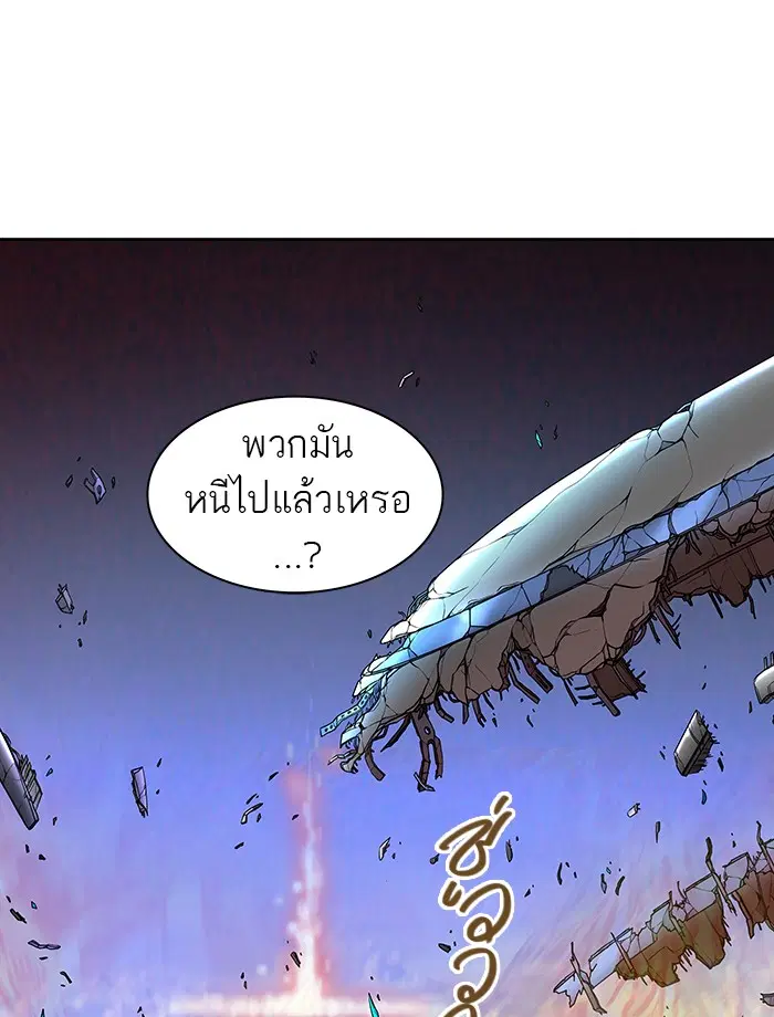 Tower of God ตอนที่ 416 หน้า 37