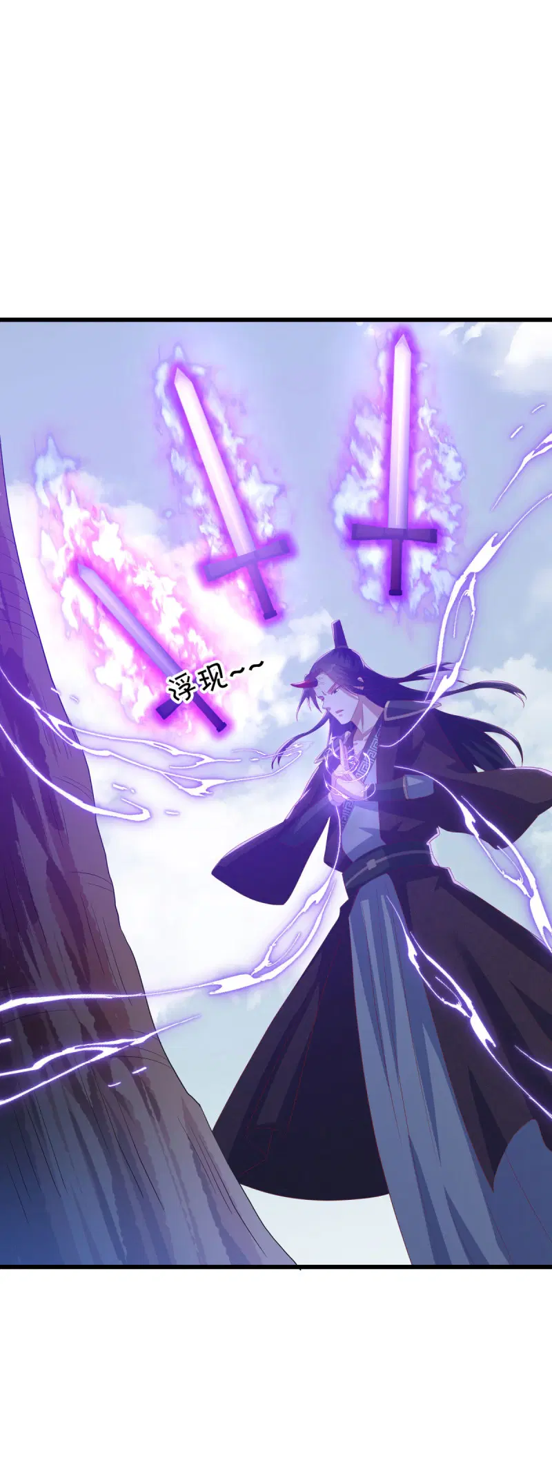 Peerless Battle Spirit ตอนที่ 669 หน้า 32