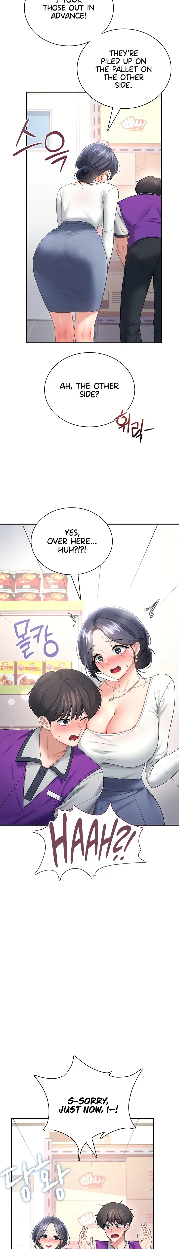 Wireless Onahole ตอนที่ 102 หน้า 15