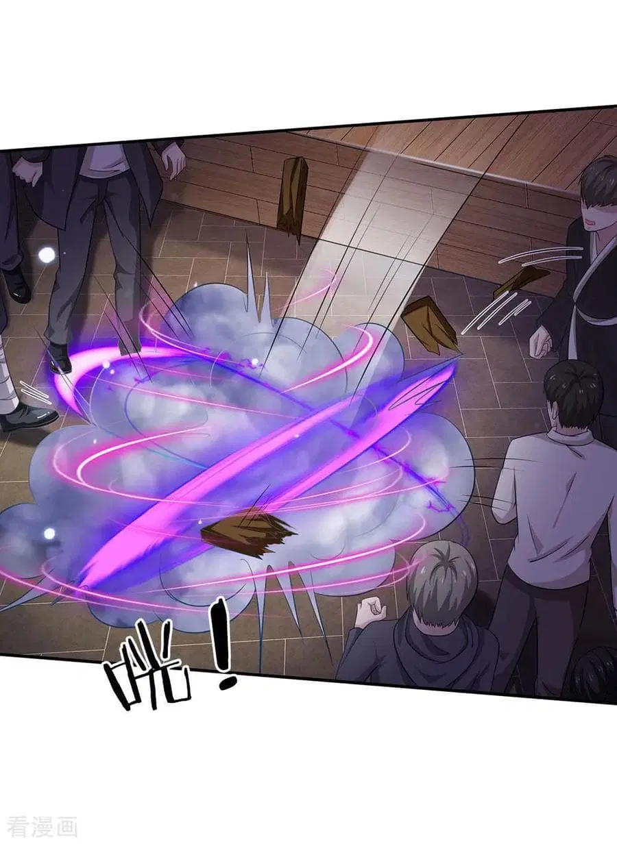I’m the Great Immortal ตอนที่ 52 หน้า 26