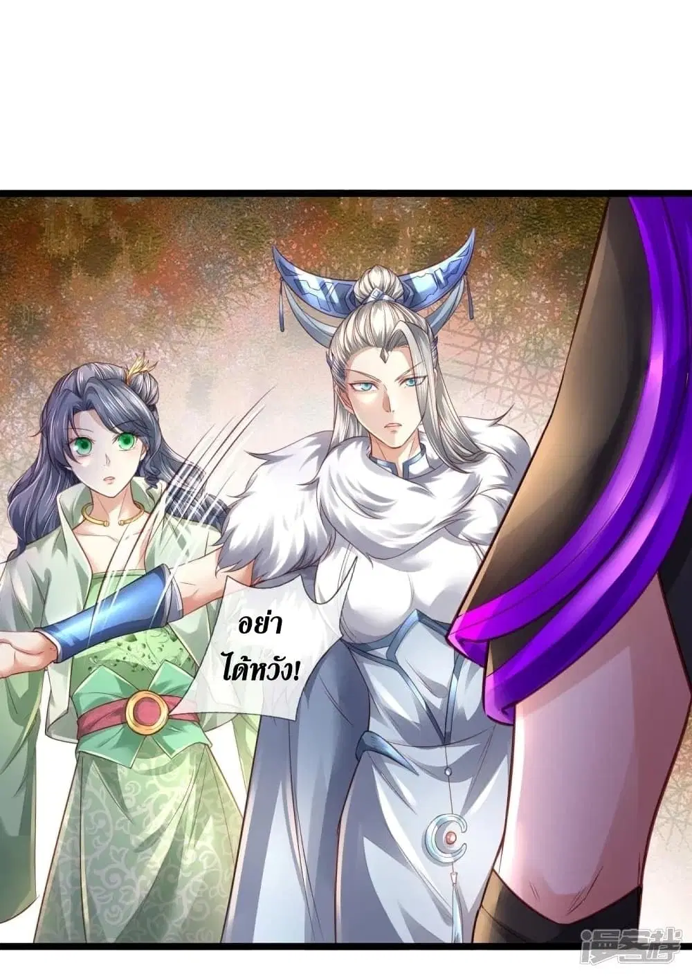 Sky Sword God ตอนที่ 441 หน้า 34