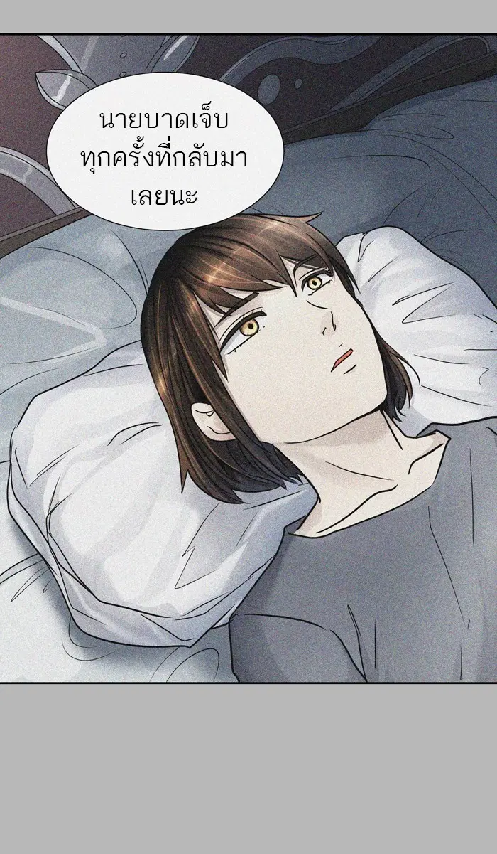 Tower of God ตอนที่ 425 หน้า 5