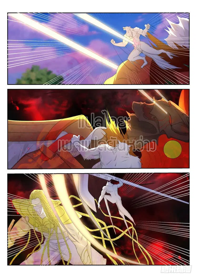 Rebirth Of The Urban Immortal Cultivator ตอนที่ 235 หน้า 10