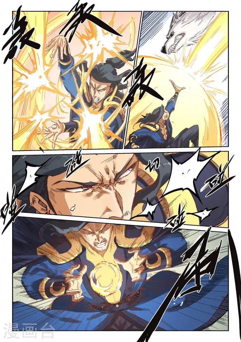 Star Martial God Techniquer ตอนที่ 183 หน้า 5