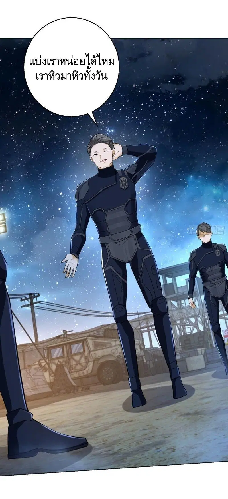 The First Order ตอนที่ 115 หน้า 32