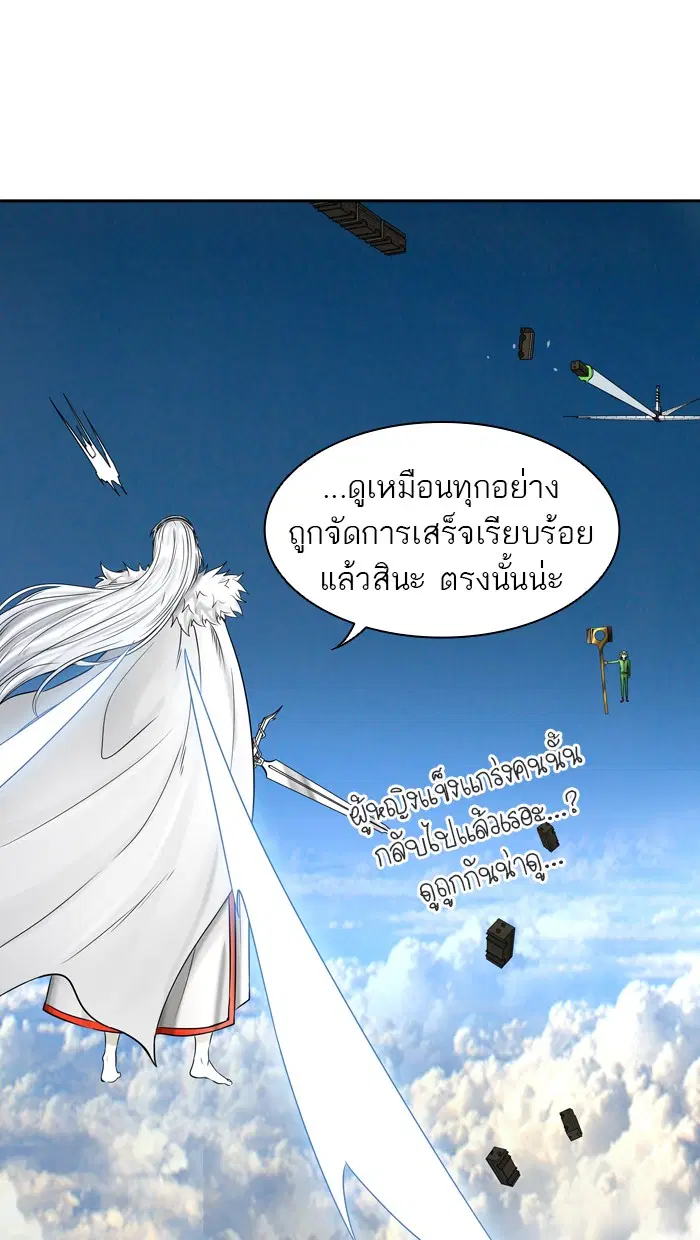 Tower of God ตอนที่ 400 หน้า 80