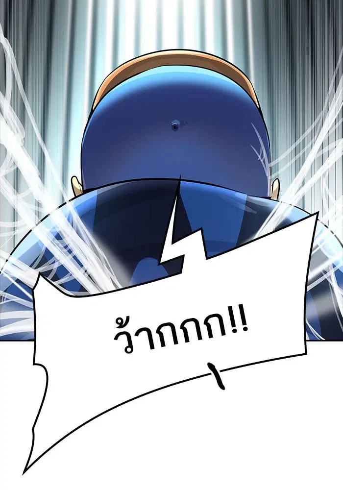 Tower of God ตอนที่ 517 หน้า 122