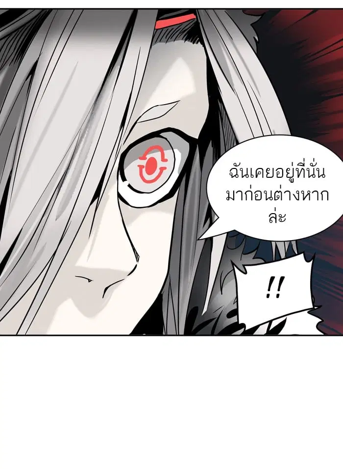 Tower of God ตอนที่ 312 หน้า 48