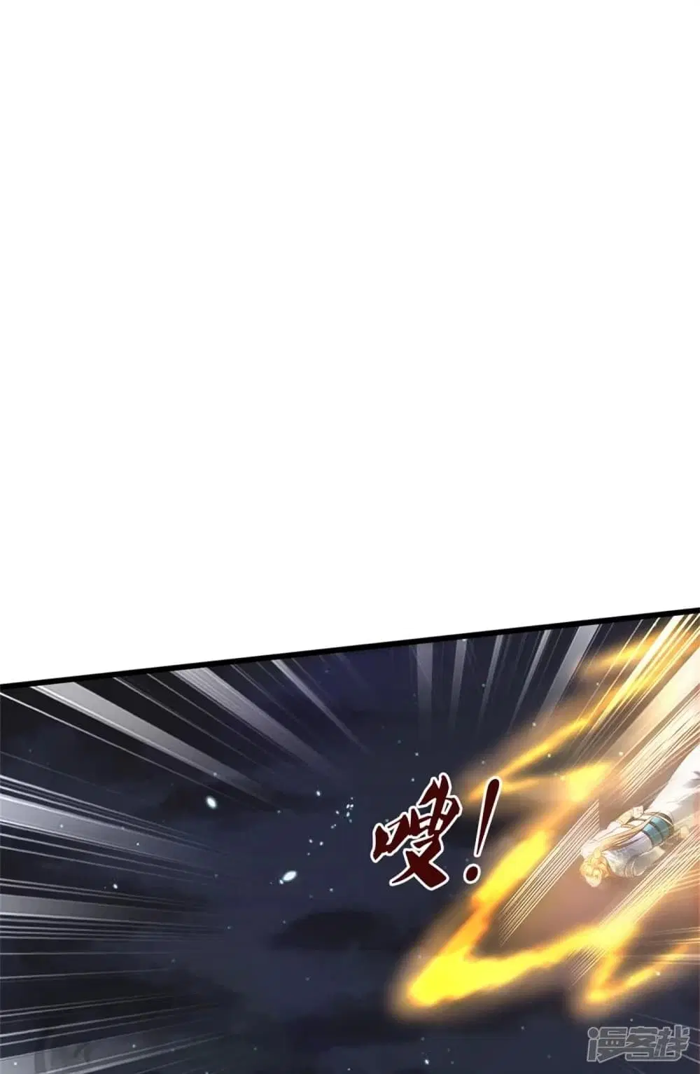 Sky Sword God ตอนที่ 432 หน้า 34