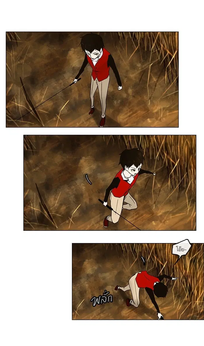 Tower of God ตอนที่ 6 หน้า 28