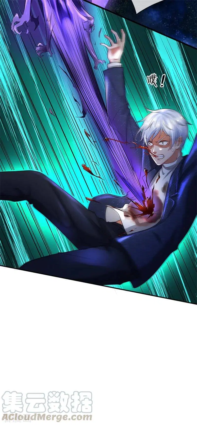 I’m the Great Immortal ตอนที่ 175 หน้า 14