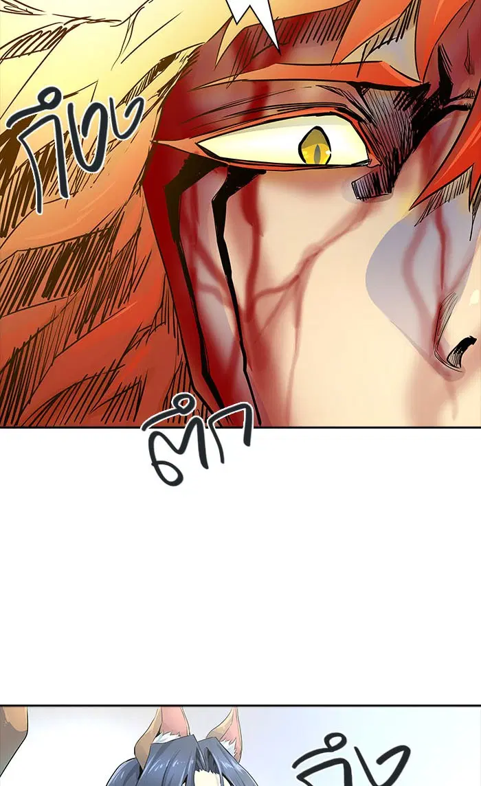 Tower of God ตอนที่ 493 หน้า 24