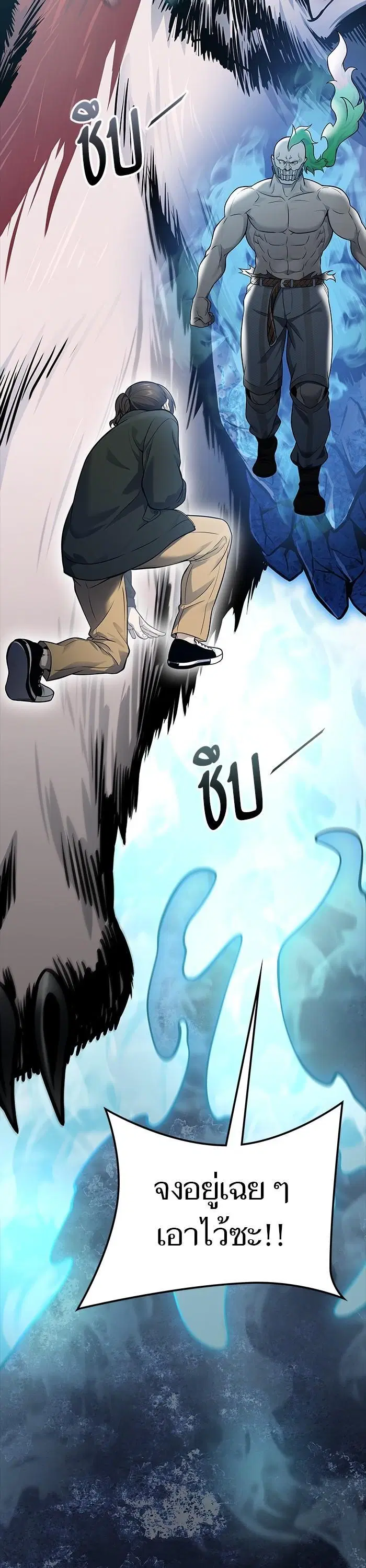 Tower of God ตอนที่ 607 หน้า 32