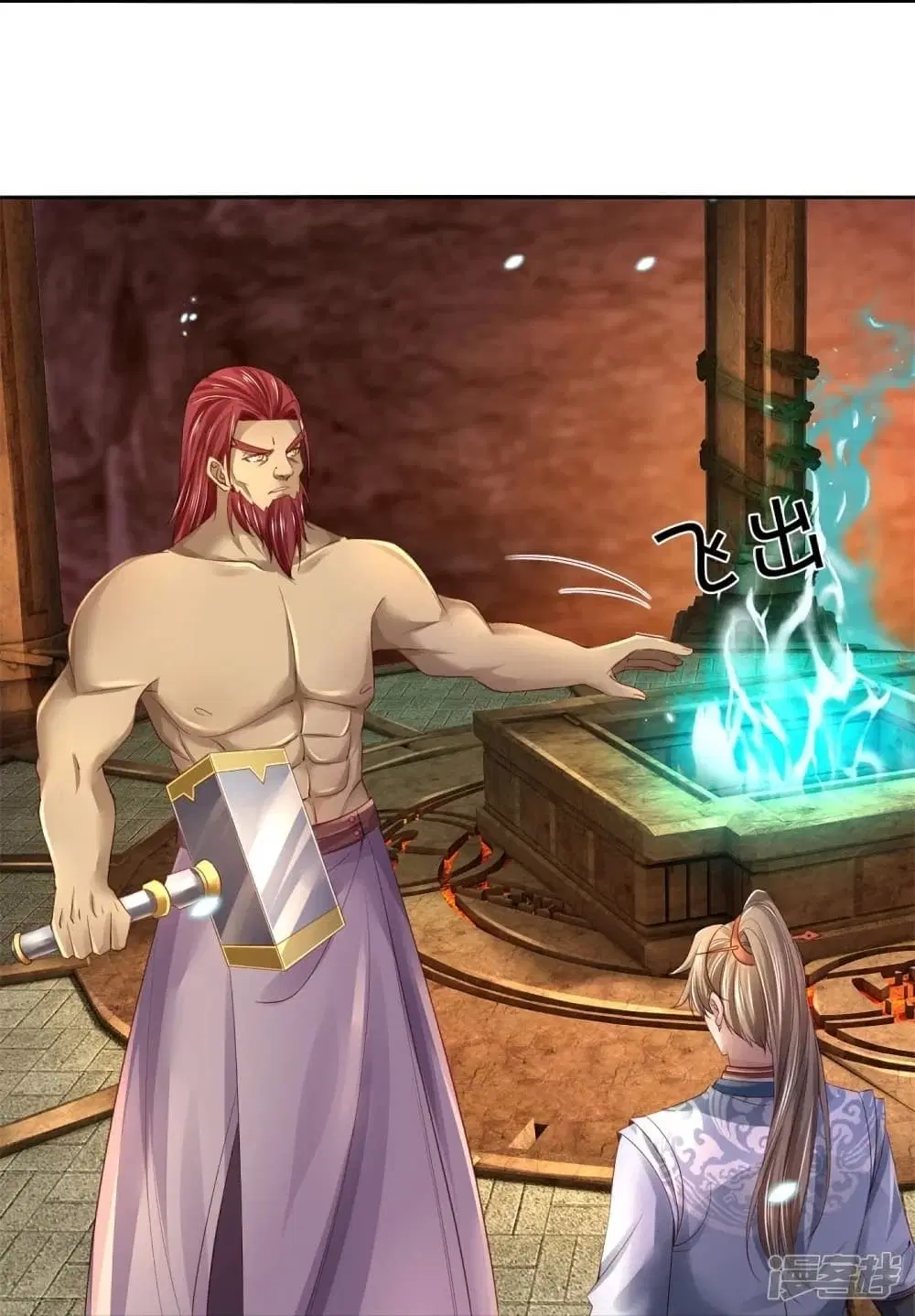 Sky Sword God ตอนที่ 448 หน้า 18
