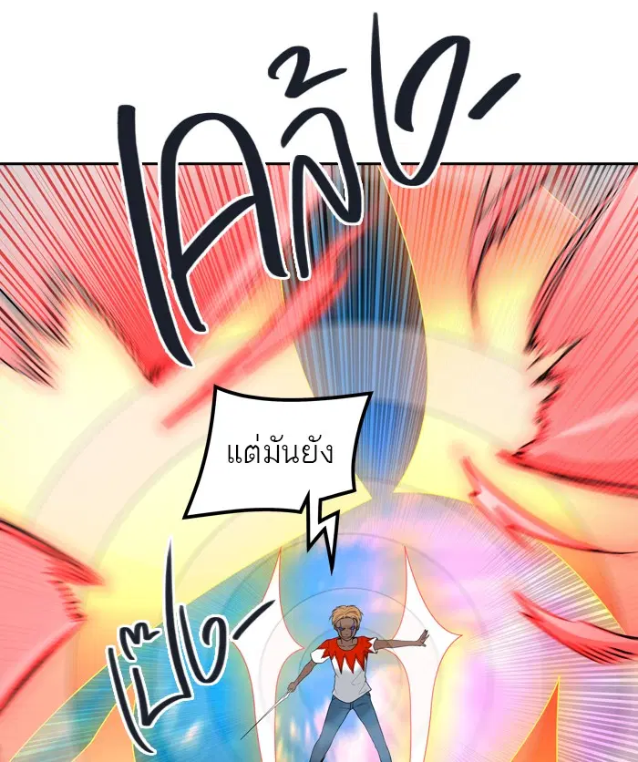 Tower of God ตอนที่ 408 หน้า 58