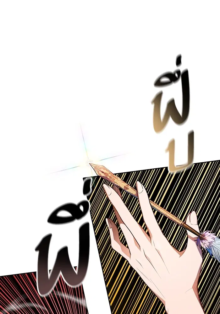 Tower of God ตอนที่ 565 หน้า 63