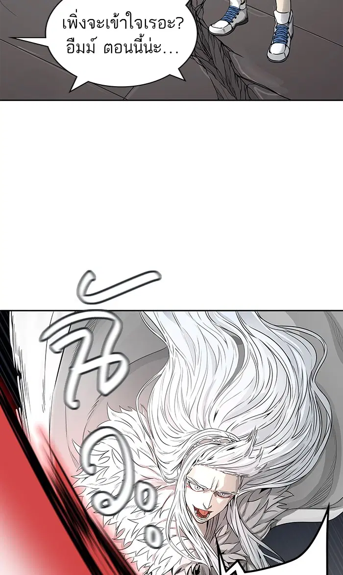 Tower of God ตอนที่ 461 หน้า 19