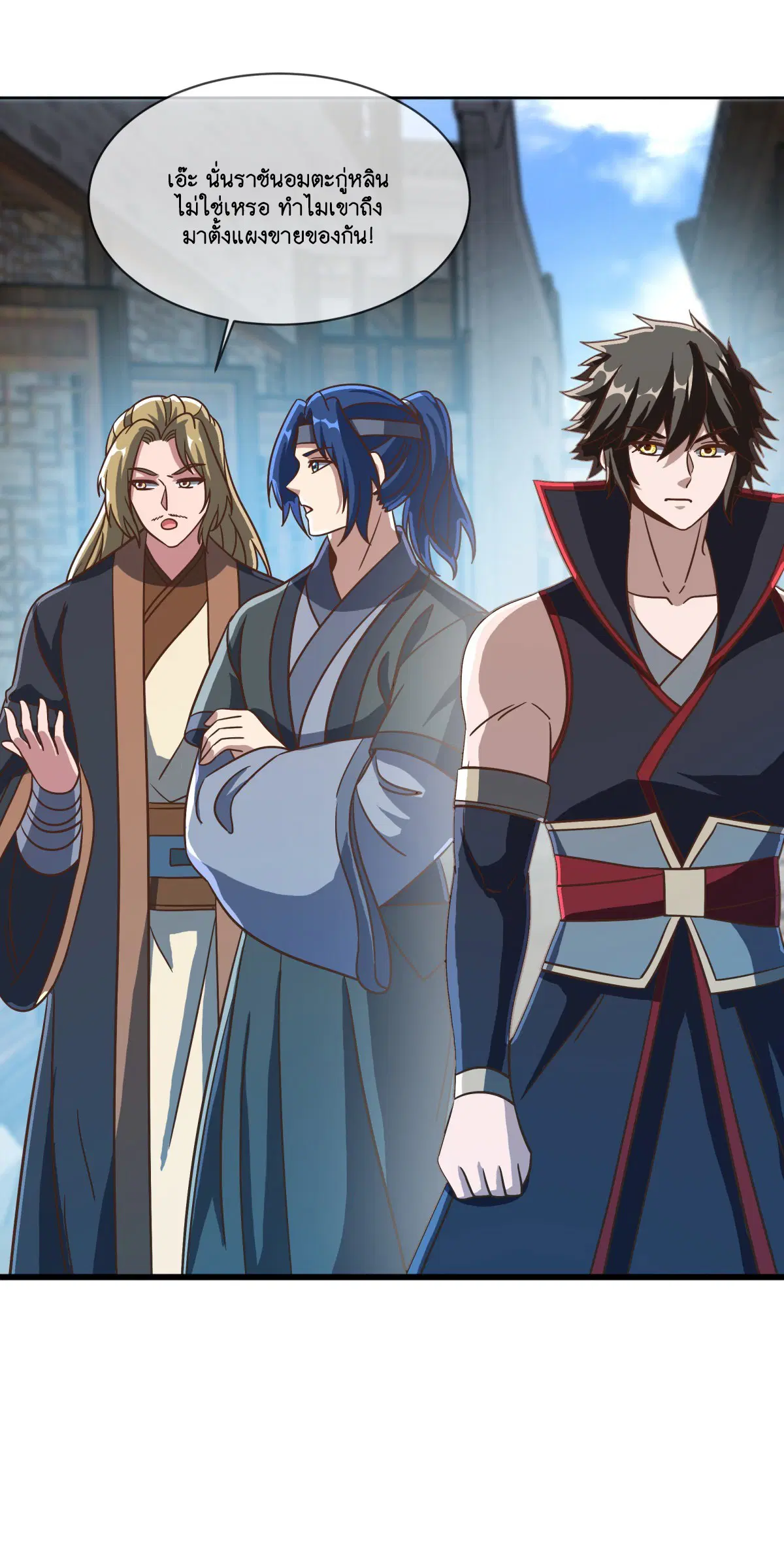 Peerless Battle Spirit ตอนที่ 698 หน้า 29
