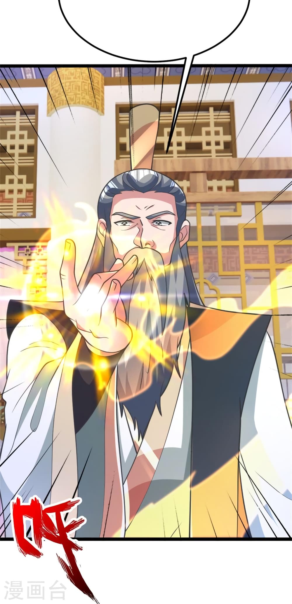 Banished Disciple’s Counterattack ราชาอมตะผู้ถูกขับไล่ ตอนที่ 418 หน้า 17