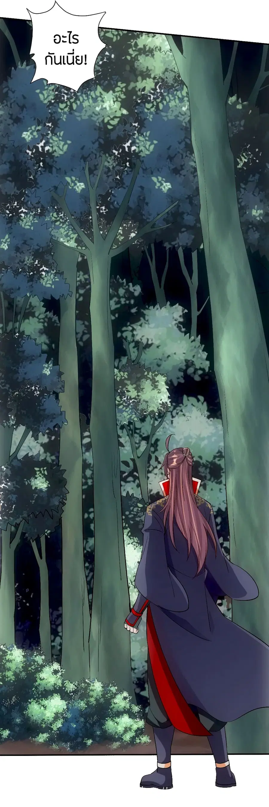 Banished Disciple’s Counterattack ราชาอมตะผู้ถูกขับไล่ ตอนที่ 126 หน้า 12