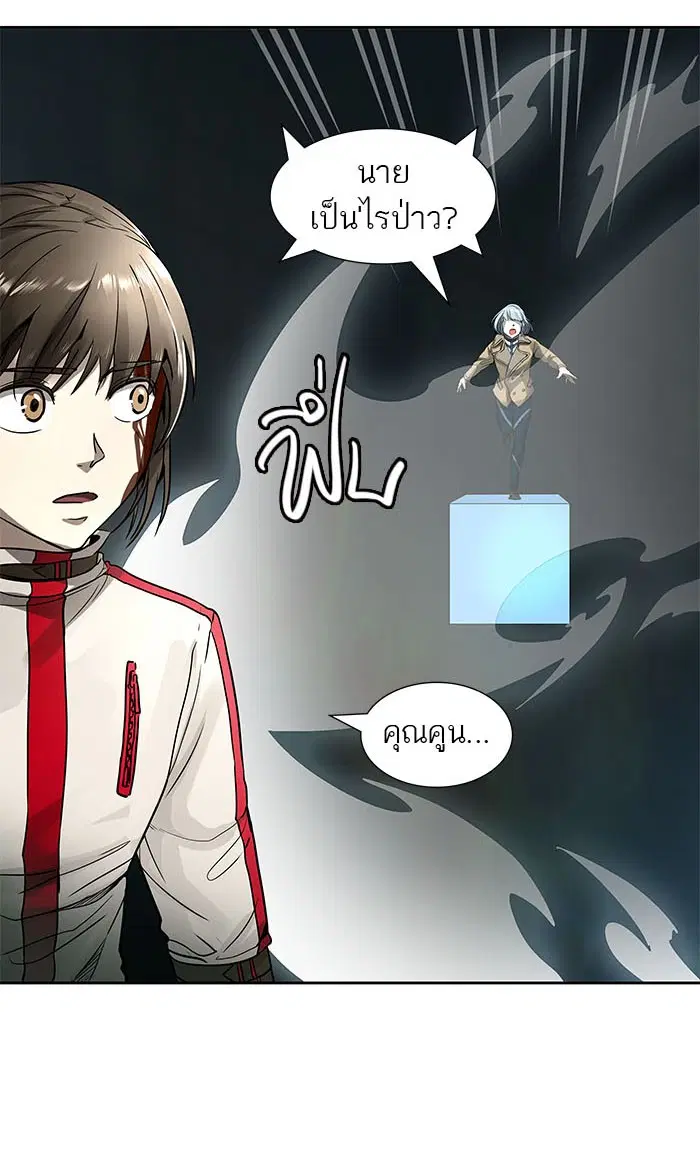 Tower of God ตอนที่ 483 หน้า 40