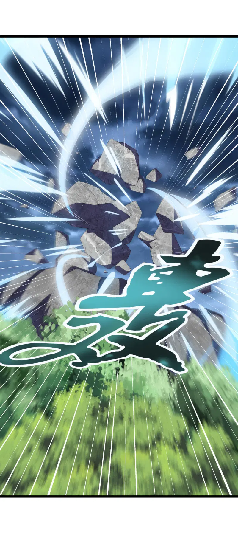 Peerless Battle Spirit ตอนที่ 603 หน้า 11